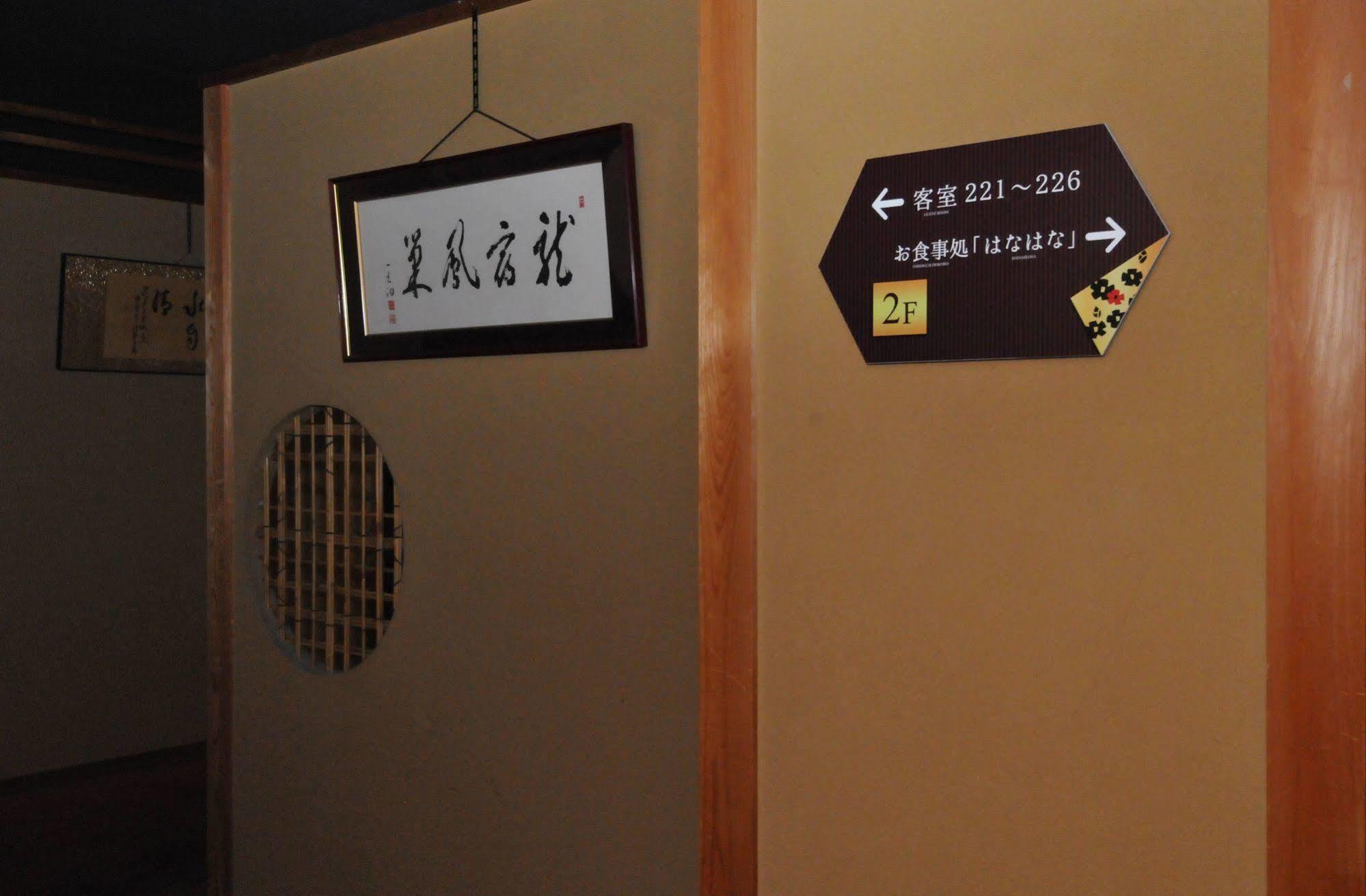 Kohan-No-Yado Morimoto Kaga  Extérieur photo